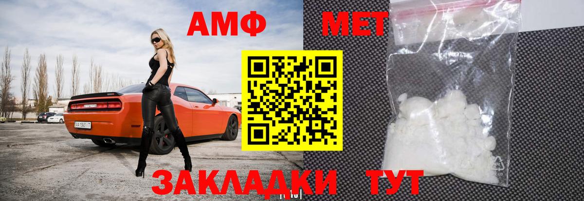 АМФ Premium  Вход с VPN  Алушта 