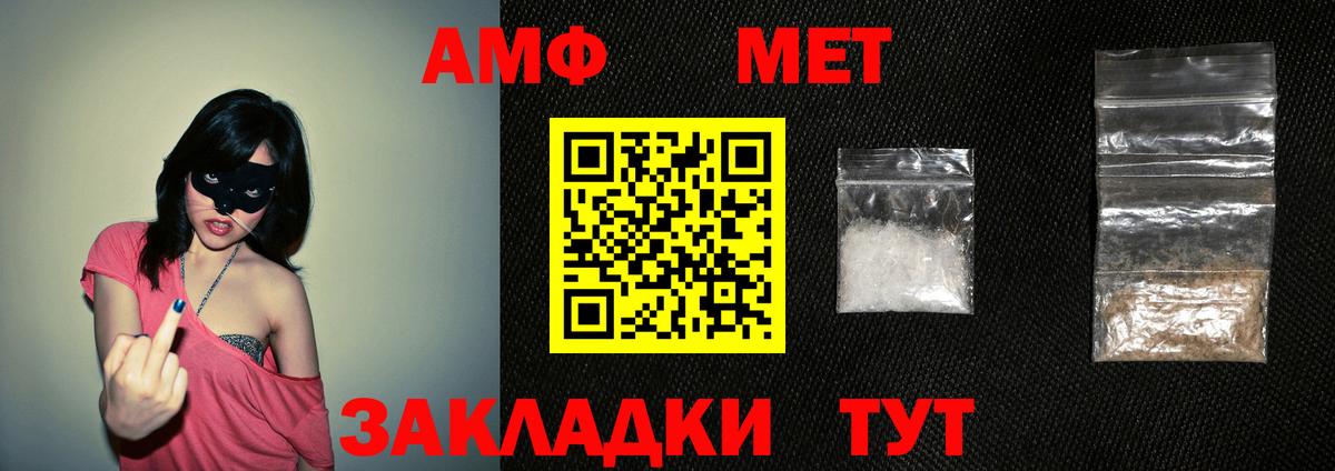 Amphetamine 97% Алушта