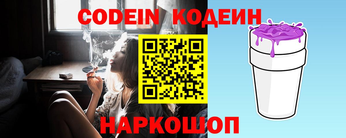 Алушта  Экстази  Вход с VPN  Мефедрон кристаллы  ГАШ  Каннабис 