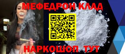 МДМА Абакан