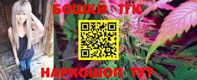 МДМА Абакан
