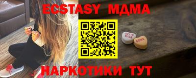 ECSTASY Азнакаево