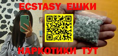 МДМА Абакан