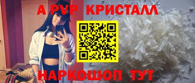 МДМА Абакан