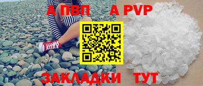 МДМА Абакан