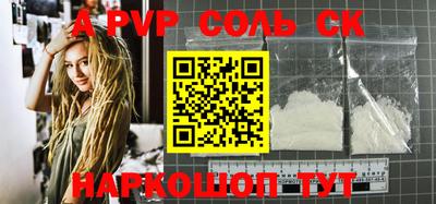 a pvp Абинск