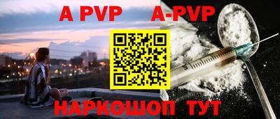 МДМА Абакан