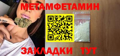 МДМА Абакан