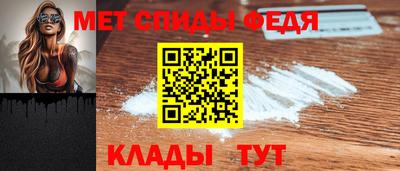 МДМА Абакан