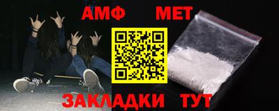 МДМА Абакан