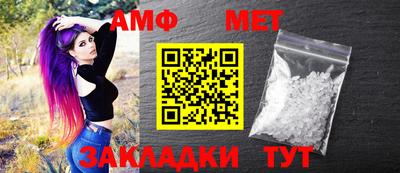 МДМА Абакан
