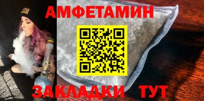 МДМА Абакан