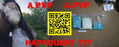 МДМА Абакан