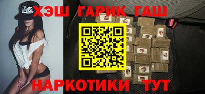 МДМА Абакан