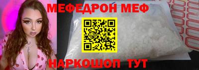 МДМА Абакан