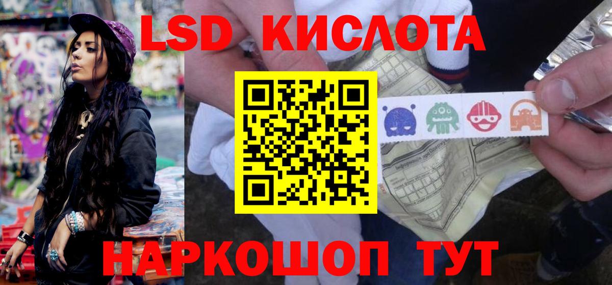 Лсд 25 экстази кислота  Вход с VPN  Алушта  LSD-25 экстази  Лсд 25 экстази кислота 