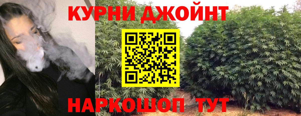 Конопля LSD WEED  Бошки марихуана планчик  Вход с VPN  Алушта 